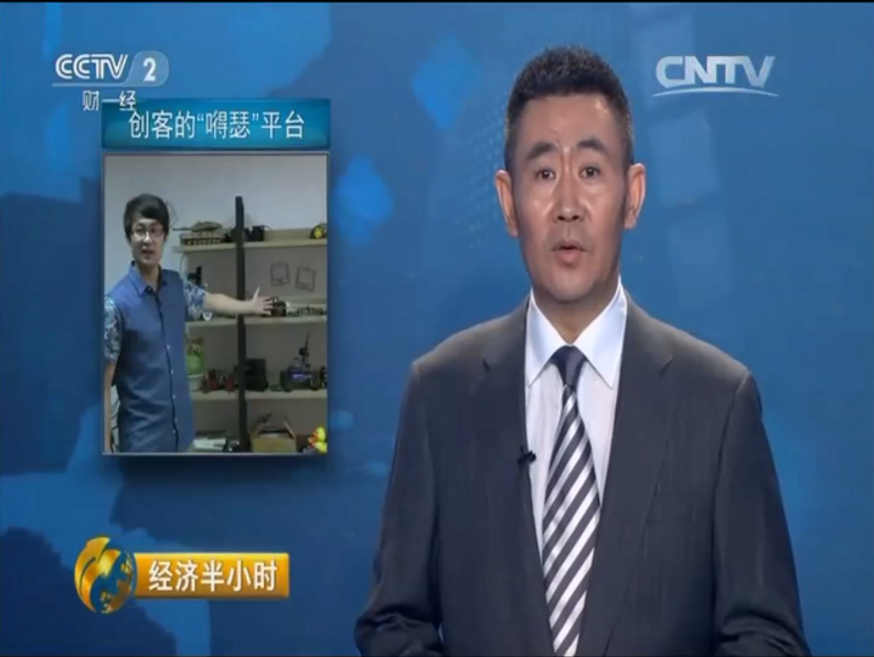 小R科技受邀CCTV2 經(jīng)濟半小時欄目采訪